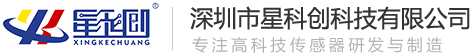 丽江市鸿运国际科技有限公司-液位传感器厂家-国内当先企业